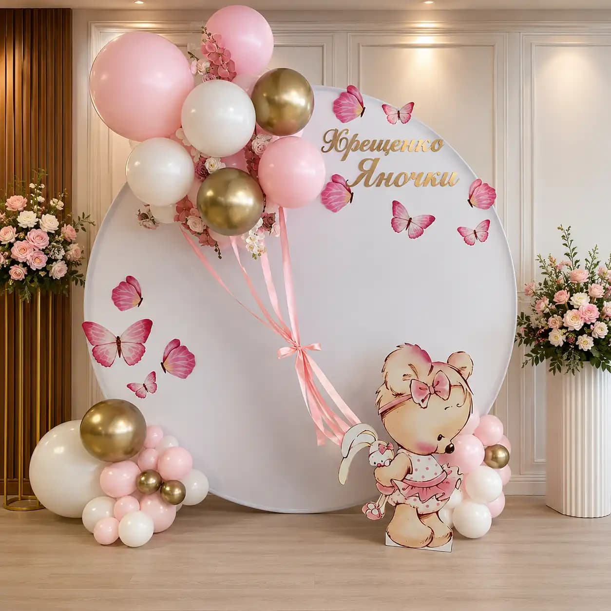 Baby Shower 2